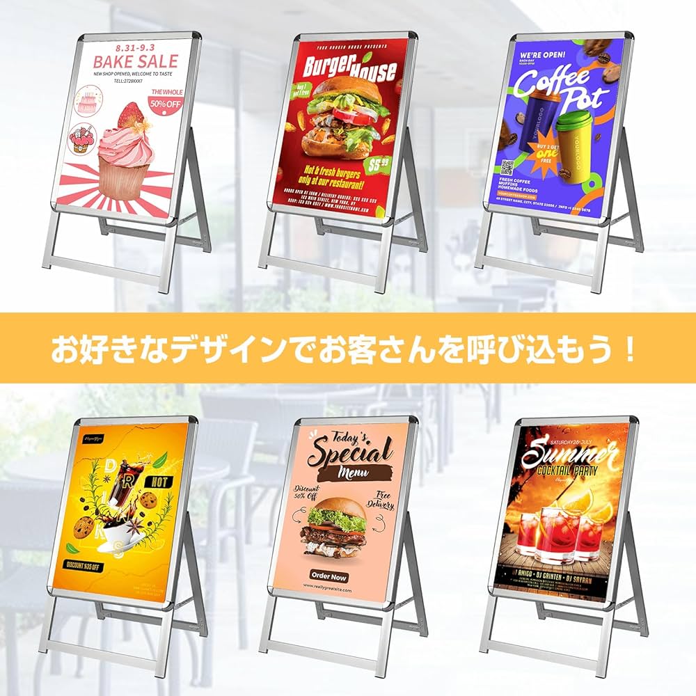看板 店舗用たて看板 A2 アルミ製屋内 屋外対応 (両面A2シルバー)1568 Amazon | VAIIGO A型看板 A2 立て看板 片面 アルミ製看板